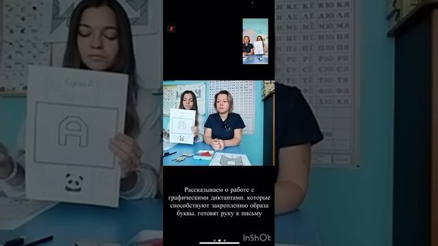 Вебинар для родителей смотреть онлайн