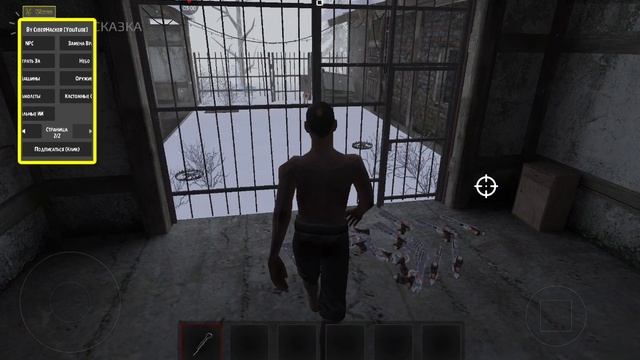 обзор на Читы кибер хакера скачать по телеграмму:@kovarniy_rutude