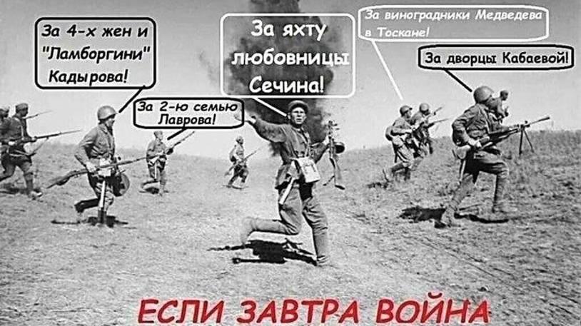 Если завтра война смотреть онлайн