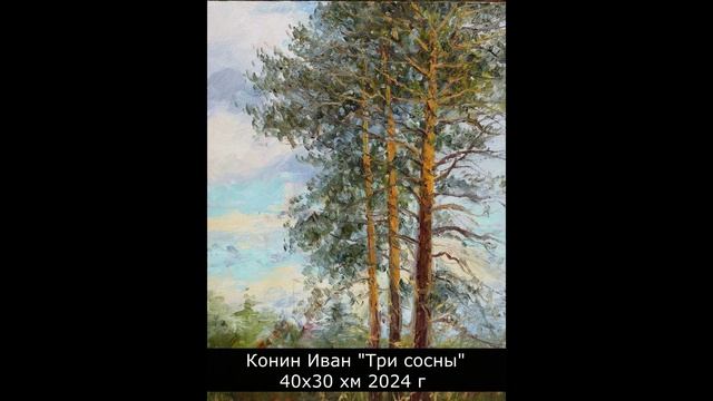 Ярмарка-Аукцион картин на фестивале "Чусовая-Россия24". 6 07 2024 г смотреть онлайн