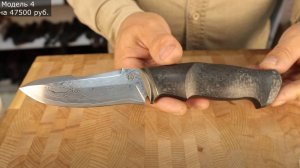 Авторские ножи Леонида Васильева. Выпуск 168. Обзор и продажа.