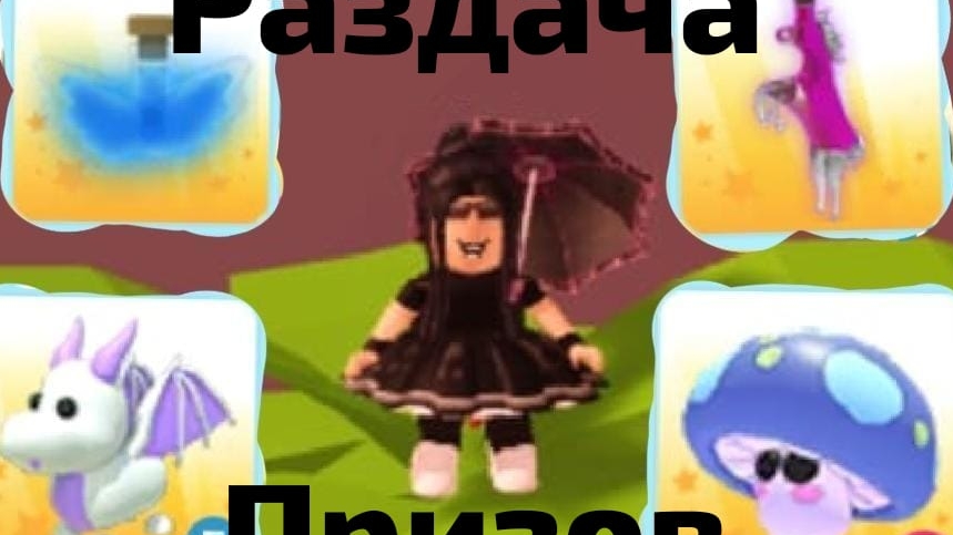 Жду всех победителей в 16:00 по Москве у себя на личке! смотреть онлайн