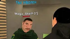 Я ТУПОЙ РАБОТНИК В ГТА BLACK RUSSIA