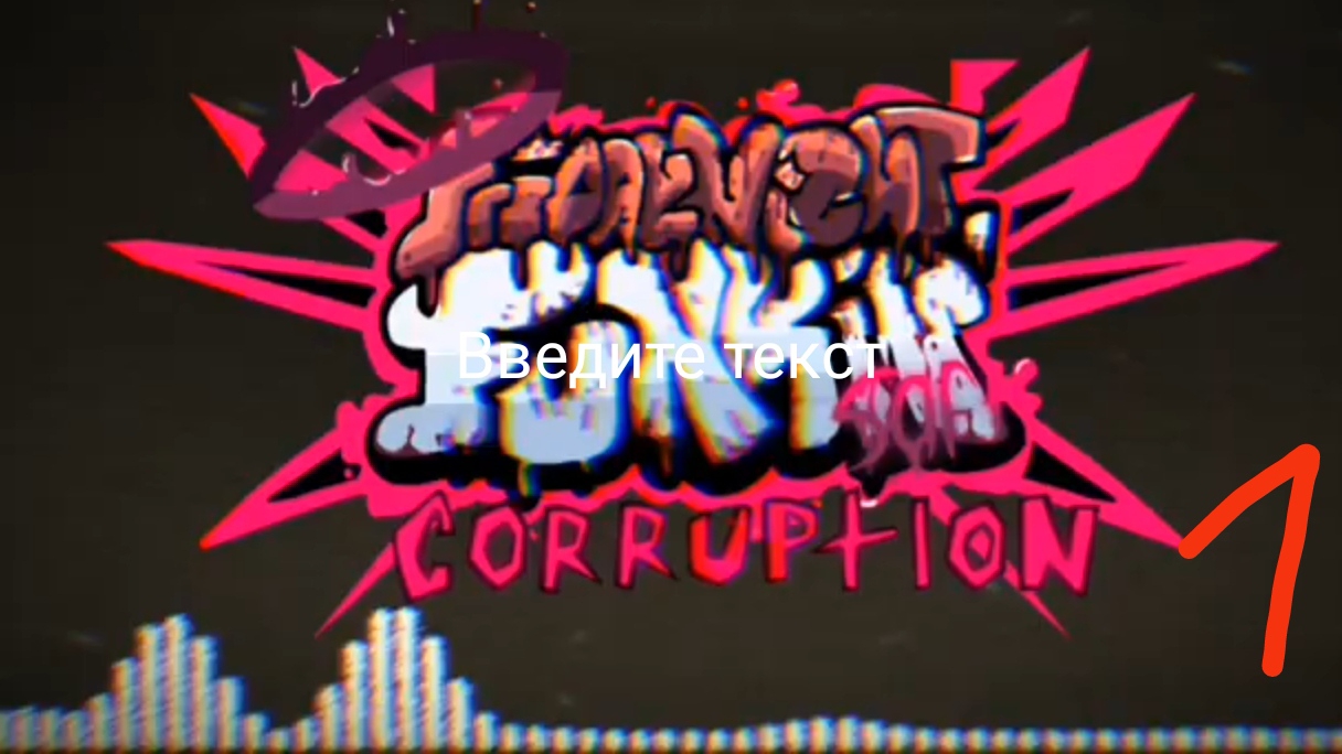 (OLD) FNF SOFT CORRUPTION ABOMINATION: PROLOGUE PART OHE смотреть онлайн