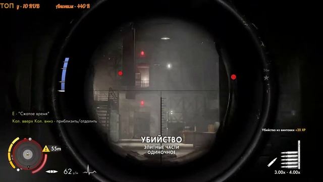 SNIPER ELITE 3 прохождение часть 5 финал смотреть онлайн