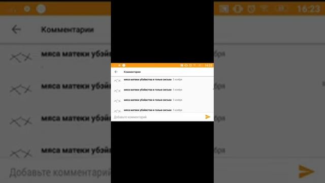 Как же стыдно тебе анти маппер смотреть онлайн