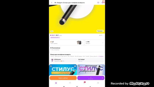 видел где Я показала что у меня в wildberries 🔥🎀 смотреть онлайн