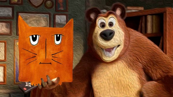 МУД Мишка и Машка