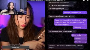 РЕАКЦИЯ СО СТРИМА СМОТРИМ ЭЛЛИ ДИ СЕРБСКАЯ ЛЕДИ И ДИАНА ДИ