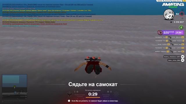 Админ смотреть онлайн