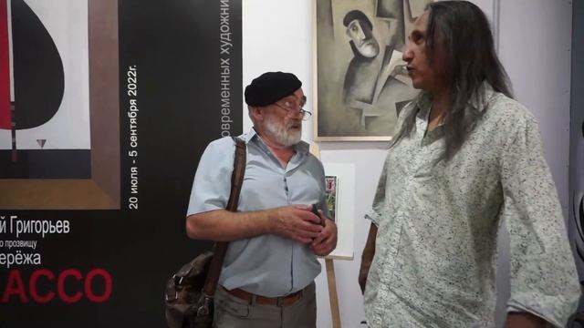 Приглашение на аукцион "Земляничные поляны-22" смотреть онлайн