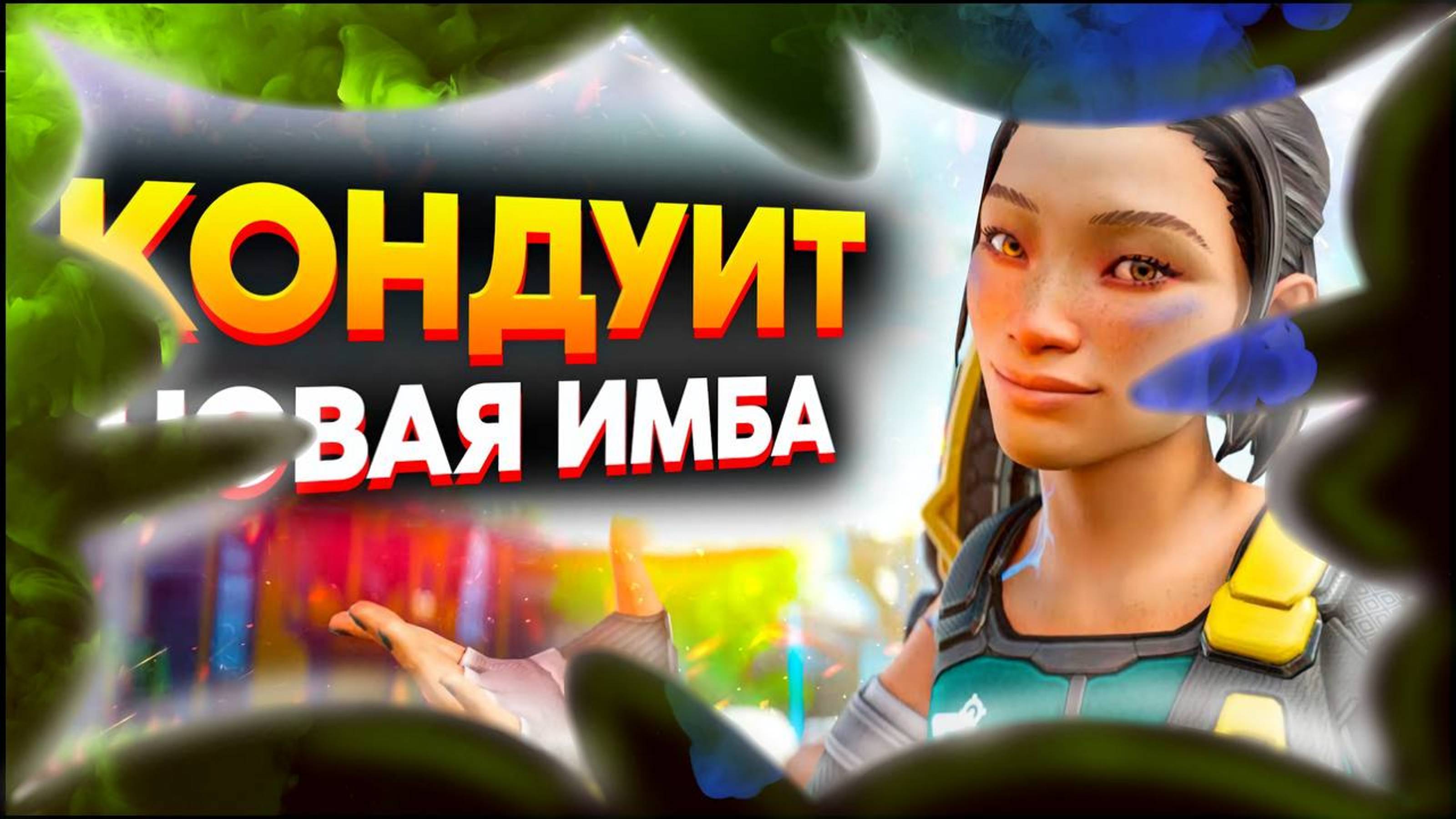 APEX LEGENDS смотреть онлайн