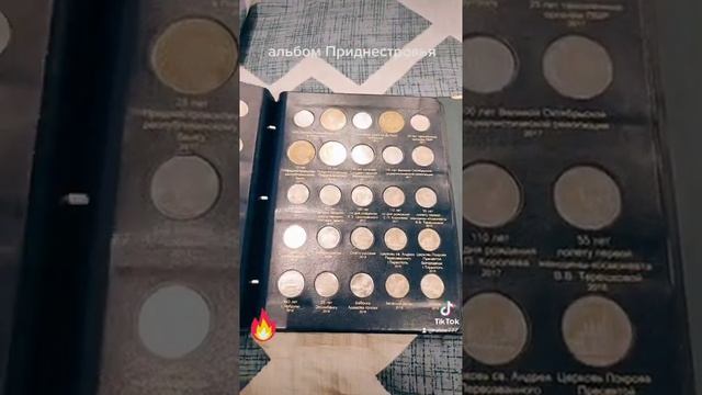 альбом коллекционер для монет Приднестровья
