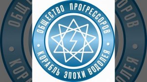 Эриксонский гипноз база часть 4