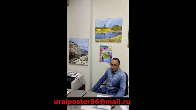 приглашение на аукцион картин "Предзимний-23" смотреть онлайн