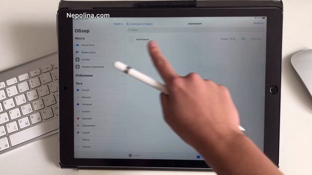 Как загрузить набор кистей в Procreate? смотреть онлайн