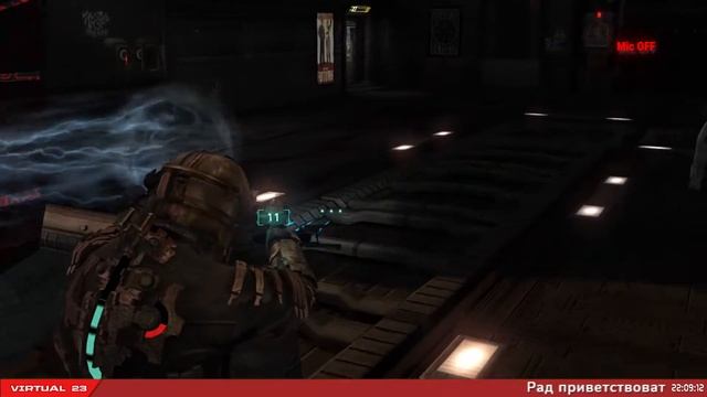 Dead Space "Мёртвый космос" Прохождение #5 (Финал) смотреть онлайн