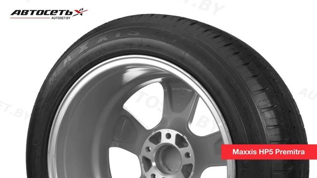 Обзор летней шины Maxxis HP5 Premitra ● Автосеть ● смотреть онлайн