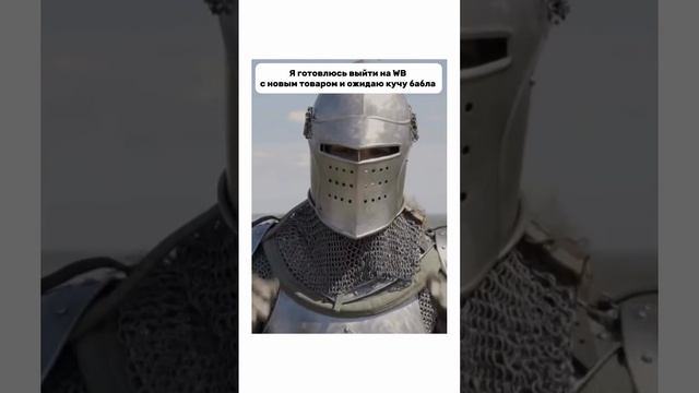 Селлеры, а как у Вас прошла первая поставка? смотреть онлайн