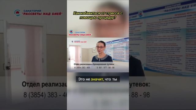 Избавьтесь от стресса: узнайте, как солевые пещеры меняют восприятие жизни! смотреть онлайн