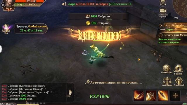 Играю в новую игру под названием MUDarkEpоch смотреть онлайн