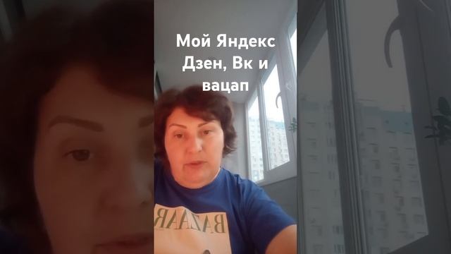 9 августа 2024 г. смотреть онлайн