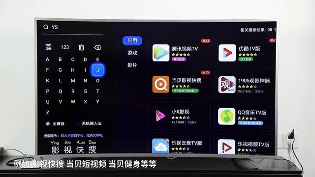 海外电视盒子用户设置DNS看中国大陆视频客户端APP смотреть онлайн