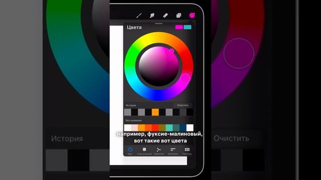 Какие цвета лучше использовать на планшете смотреть онлайн