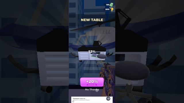 Weapon Survivor (пушки и патроны)