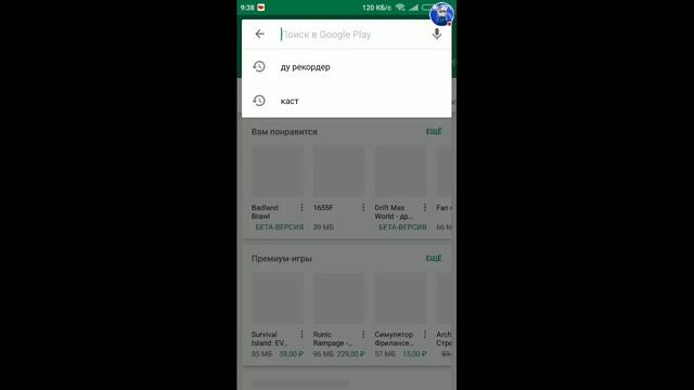 Утренний стрим))) смотреть онлайн