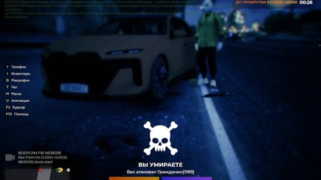 Rafkat растекся смотреть онлайн