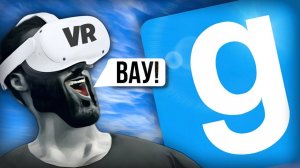 [KRAYS_SPRING] Я ПОПРОБОВАЛ Garry’s Mod в VR, ВСЁ ПЛОХО!?