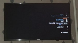 24.12.2022 Переключение каналов (CamRip)