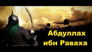 Халид ибн Валид - как он стал мечом Аллаха