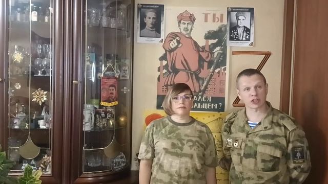 #деньнародногоединства#поможемфронту смотреть онлайн