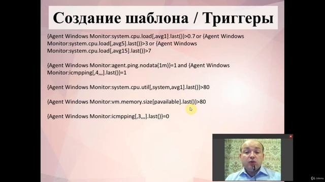 7 Агентный мониторинг ОС Windows смотреть онлайн