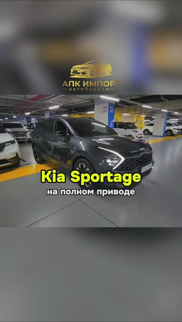 Полный привод обеспечивает уверенность на скользких и сложных дорогах, особенно в зимний период! смотреть онлайн