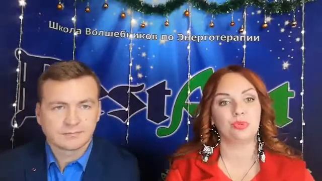 ✨Нумерология. Наша дата рождения - наш навигатор ✨ смотреть онлайн