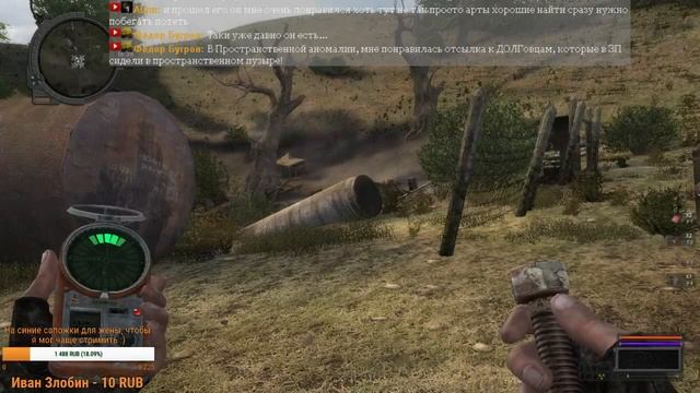 Stalker Путь во мгле прохождение #1