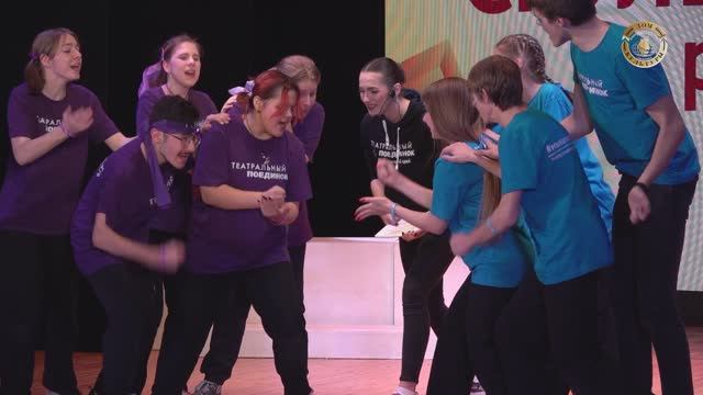 Впервые в Вилючинске прошёл импровизационный «Театральный поединок» смотреть онлайн