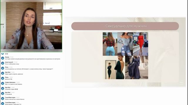 09. Женщина - Роскошь. Красота. Стиль. Подача себя смотреть онлайн