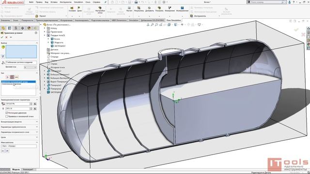 SOLIDWORKS Flow Simulation Свободные поверхности для моделирования границ жидкости смотреть онлайн