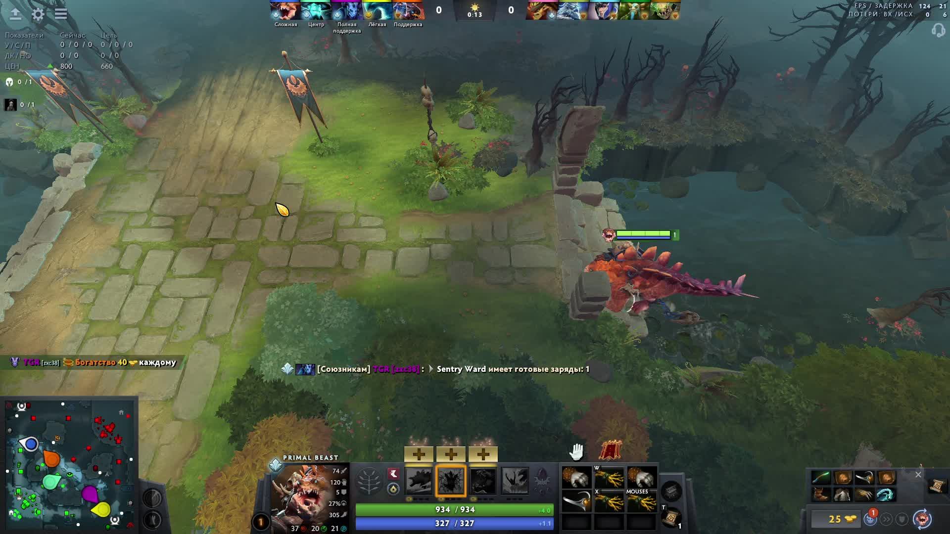 Дорога до 10к