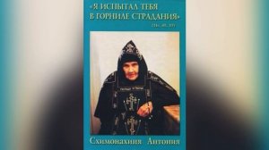 ПОЧЕМУ БОГ не СЛЫШИТ НАШИ МОЛИТВЫ