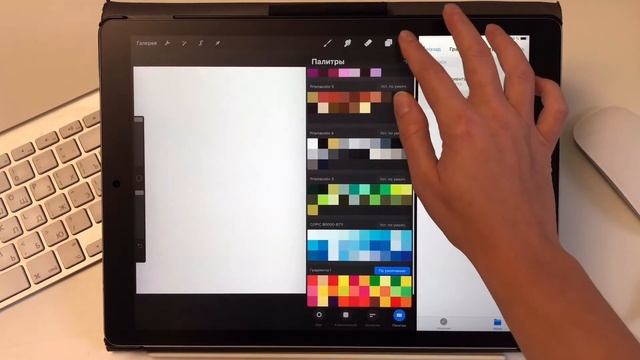 Как сделать градиент в Procreate? смотреть онлайн