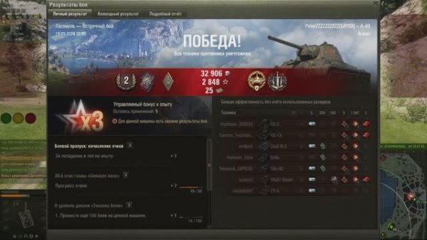 20240919_2200_ussr-R57_A43_07_lakeville