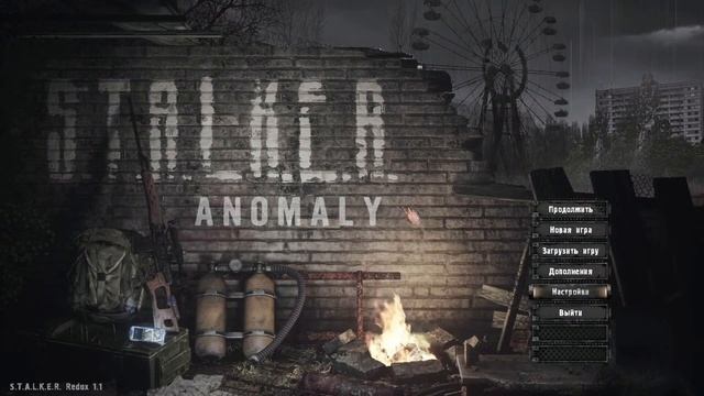 Первый стрим после долгого простоя / Стрим S.T.A.L.K.E.R Anomaly - day 2 смотреть онлайн