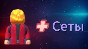 Игрок Brawyk играет под крутую музыку в игре кубум) #kuboomgame #сезонконтентаRUTUBE