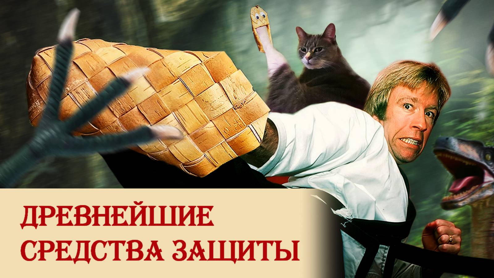 Об истории обуви и последствиях ее использования смотреть онлайн