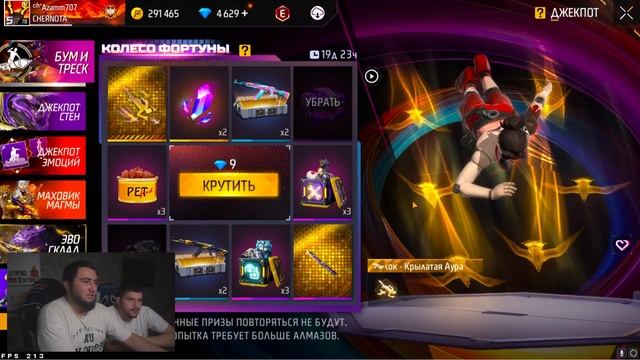 ПОЛНЫЙ ОБЗОР НА САМЫЙ ПОПУЛЯРНЫЙ И ЛЕГЕНДАРНЫЙ АККАУНТ FREE FIRE смотреть онлайн